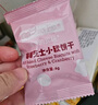爺爺?shù)霓r(nóng)場(chǎng)高鈣小軟餅干 寶寶兒童零食澳洲干酪不添加白砂糖鹽 出游好物60g 曬單實(shí)拍圖