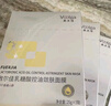 敷爾佳 乳糖酸控油斂膚面膜 祛痘收縮毛孔溫和補水 15片 禮物送男友女友 曬單實(shí)拍圖