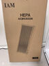 IAMIAM空氣凈化器HEPA濾網(wǎng)IHJ800FX-M8 Pro 適配機(jī)型KJ800F-M8pro【配件】 靜電消殺濾網(wǎng)IHJ800FX-M8 Pro 曬單實(shí)拍圖