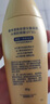曼秀雷敦新碧雙重保濕水感防曬露SPF50+ 80g 曬單實拍圖