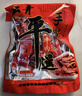云青 平遙牛肉手撕一口香500g原味 醬牛肉條熟食 山西特產(chǎn)中華老字號 曬單實(shí)拍圖