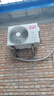 TCL京東聯(lián)名大1.5匹新一級能效真省電SE掛機(jī)空調(diào)冷暖變頻KFR-35GW/JD21+B1國家補(bǔ)貼以舊換新 曬單實(shí)拍圖
