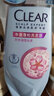 清揚(yáng)（CLEAR）頭皮護(hù)理凈澈蓬松高顱頂氨基酸無(wú)硅油洗發(fā)露480g老爸評(píng)測(cè) 曬單實(shí)拍圖