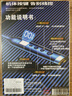 沐簡(jiǎn)【2025年新款】掛脖式藍牙耳機柏林之聲音質(zhì)插卡運動(dòng)頸掛無(wú)線(xiàn)入耳式降噪長(cháng)續航大電量 至尊版-六喇叭-一萬(wàn)毫安+藍牙5.4 藍牙5.4/可為手機充電/AI聲控 曬單實(shí)拍圖