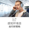 漫步者（EDIFIER）W820NB經(jīng)典版 頭戴藍牙主動降噪耳機 金標認證 手機電腦筆記本耳機 云巖白 曬單實拍圖