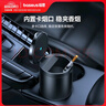 倍思（Baseus）車(chē)載煙灰缸車(chē)用帶蓋杯座式煙灰缸車(chē)內可拆卸充電煙缸帶煙夾 黑 曬單實(shí)拍圖