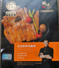 鋒味派無(wú)抗原味雞排半成品雞胸肉400g/4片雞扒低脂高蛋白兒童早餐無(wú)添加 曬單實(shí)拍圖