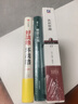【正版包郵】常變與長(cháng)青 通過(guò)變革構建華為組織級能力 華為監事會(huì )郭平重磅力作 華為的書(shū) 華為企業(yè)經(jīng)營(yíng)管理系列書(shū)籍自選 新華書(shū)店旗艦店 常變與長(cháng)青 【郭平 著(zhù)】 曬單實(shí)拍圖
