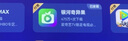 極米Play6 投影儀便攜家庭影院 1080P云臺投影 一體式隱藏支架 哈曼卡頓音響  國家補(bǔ)貼15% Play5升級 曬單實(shí)拍圖