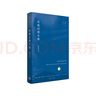 夜晚的潛水艇 正版小說(shuō) 陳春成作品 寶珀理想國文學(xué)獎得主 游蕩于舊山河與未知宇宙間漢語(yǔ)的一種風(fēng)度與可能性 曬單實(shí)拍圖