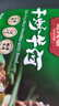避風(fēng)塘干炒牛河280g*2袋 港式小吃早茶點(diǎn)心 速凍半成品預(yù)制菜肴下酒菜 曬單實(shí)拍圖