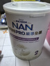 雀巢（Nestle）能恩全護(hù)適度水解6HMO嬰幼兒奶粉2段800g/罐6-12個(gè)月低敏免疫力 曬單實(shí)拍圖