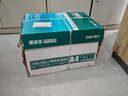 得力（deli）珊瑚海A4打印紙 80g500張*10包一箱 雙面使用 加厚復(fù)印紙 整箱5000張7430【銷冠系列】 曬單實拍圖