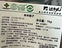 邊塞風(fēng)寧夏鹽池灘羊肉羔羊蝎子 凈重2斤 原切冷凍羊蝎火鍋食材寧夏地標(biāo) 曬單實(shí)拍圖