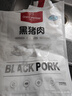 1號(hào)會(huì)員店黑豬軟骨肋排 凈重2.4斤 生鮮豬肉紅燒排骨純豬軟骨  曬單實(shí)拍圖