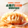 必品閣（bibigo）韓式泡菜水餃 1200g 約48只 早餐夜宵 生鮮速食餃子 速凍食品 曬單實(shí)拍圖