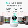 360 【國(guó)補(bǔ)】攝像頭家用監(jiān)控智能攝像機(jī)7max 2.5K云臺(tái)版400萬網(wǎng)絡(luò)wifi微光全彩夜視雙向通話度旋轉(zhuǎn) 【80%客戶選擇】7max標(biāo)配+64G內(nèi)存卡 曬單實(shí)拍圖