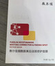 敷爾佳煙酰胺美白淡斑面膜修護提亮膚色 曬單實(shí)拍圖