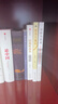 經(jīng)濟學(xué)入門(mén)：理解真實(shí)世界的88個(gè)經(jīng)濟學(xué)常識 曬單實(shí)拍圖