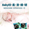 潔柔卷紙油畫Face加厚4層200g20卷有芯卷筒紙衛(wèi)生紙廁紙沖廁易降解 4層 200g*20卷 曬單實拍圖