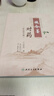 施今墨對(duì)藥彩色圖文版正版國(guó)醫(yī)大師呂景山醫(yī)學(xué)全集 臨床經(jīng)驗(yàn)集醫(yī)案解讀 中醫(yī)臨證對(duì)藥大全常用中藥配伍藥方書(shū)籍 施今墨對(duì)藥+實(shí)用中草藥 曬單實(shí)拍圖