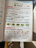 開(kāi)學(xué)季53天天練小學(xué)二年級上冊套裝共4冊語(yǔ)文+數學(xué)人教版2025秋五三天天練套裝贈2個(gè)演算本5 3天天練套裝 曬單實(shí)拍圖