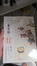徐文兵講美食課5 冬季養(yǎng)腎（《黃帝內(nèi)經(jīng)說什么》作者徐文兵美食課系列全新作品?。?曬單實(shí)拍圖