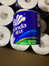 維達（Vinda）有芯卷紙 藍色經(jīng)典4層160克*27卷 厚韌耐用 衛生紙卷筒紙紙巾整箱 曬單實(shí)拍圖