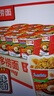 營多撈面印尼進口方便面?zhèn)鹘y(tǒng)撈面速食干拌面泡面杯整箱原味82克*12杯 曬單實拍圖