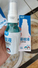 潤本（RUNBEN）驅(qū)蚊液驅(qū)蚊噴霧50ml×2支戶外游玩防蚊蟲叮咬花露水7%驅(qū)蚊酯無香 曬單實拍圖