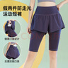 燎原火跑步短褲女運動(dòng)短褲假兩件五分褲夏季防走光戶(hù)外跑步褲后口袋速干 紫色XXL【適合135-150斤】 均碼 【雙層防走光 舒適柔軟】 曬單實(shí)拍圖