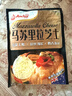 安佳(Anchor)新西蘭進(jìn)口 原制馬蘇里拉芝士碎208g*3 烘焙披薩焗飯意面 曬單實(shí)拍圖