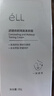ELL【痞幼同款】美白防曬素顏霜妝前乳持妝遮瑕三合一BB霜30g*2 曬單實拍圖