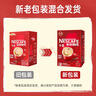 雀巢（Nestle）1+2原味低糖*速溶咖啡三合一沖調(diào)飲品90條1350g線條小狗同款 曬單實(shí)拍圖