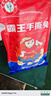 三星云崖玉兔 香辣手撕兔720g 烤兔麻辣兔肉冷吃兔即食零食四川特產(chǎn)下酒菜 曬單實(shí)拍圖