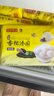 灣仔碼頭香糯黑芝麻湯圓538g28只湯圓元宵早餐點(diǎn)心速凍生鮮食品 曬單實(shí)拍圖