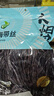 禾煜 海帶絲508g  厚昆布絲 海產(chǎn)干貨 涼拌煲湯火鍋食材 曬單實(shí)拍圖