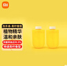 小米（MI）米家小黃鴨莎莉雞小衛抑菌青檸香型洗手液補充替換液 小米小黃鴨莎莉替換裝【2瓶裝】 曬單實(shí)拍圖