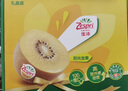 佳沛（zespri）新西蘭 陽光金奇異果12粒禮盒特大果單果約122-146g 獼猴桃 水果 曬單實拍圖
