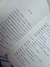 雷雨 現(xiàn)代文學(xué)大家曹禺代表作 《語文》課程標(biāo)準(zhǔn)建議讀物 中國現(xiàn)代戲劇第一劇 發(fā)表90周年紀(jì)念版 曬單實(shí)拍圖