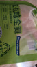 上鮮 無抗雞全腿 凈重2.4斤（600g*2袋）雞大腿烤雞腿炸雞腿清真食品 曬單實拍圖