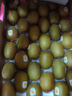 佳沛（zespri）新西蘭  陽(yáng)光金果33粒原箱單果101-114g 中秋水果禮盒 獼猴桃 曬單實(shí)拍圖