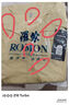 羅蒙（ROMON）高檔中年媽媽女士襯衫中老年襯衣女百搭韓版大碼純棉襯衣寬松洋氣 姜黃色長(cháng)·袖·款  L 建議【100-119斤】 曬單實(shí)拍圖