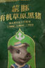 蒙豚有機草原黑豬 腿肉  1斤 火腿肉土豬肉生鮮食材 曬單實(shí)拍圖
