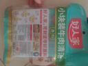 好人家牛肉清湯湯料 樂山蹺腳牛肉清湯牛肉潮汕牛肉火鍋湯料2-3人 200g 曬單實拍圖