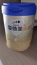 愛他美（Aptamil）【組合裝3罐】原卓萃白金卓萃新國(guó)標(biāo)卓傲嬰幼兒配方奶粉罐裝 卓傲3段800克組合裝*3罐 曬單實(shí)拍圖