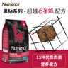 NUTRIENCE紐翠斯貓糧凍干進口黑鉆系列紅肉禽肉營養(yǎng)增肥發(fā)腮幼貓成貓糧 【27年1月效期】紅肉貓糧11磅 曬單實拍圖