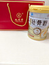 九芝堂壯骨粉400g*2中老年人營養(yǎng)品骨折骨裂父母補鈣送長輩過節(jié)送禮物 曬單實拍圖