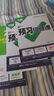 官方正品】2025萬(wàn)唯新初一預習視頻課小升初銜接萬(wàn)唯中考暑假預復習教輔必刷題七八九年級上冊英語(yǔ)數學(xué)物理課本全套預備新初一萬(wàn)維教育官方旗艦店 7年級上冊 99%家長(cháng)選擇【語(yǔ)數（通用）英道歷生地】7本 曬單實(shí)拍圖