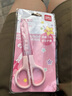 得力（deli）兒童剪刀安全手工幼兒帶保護套剪刀幼兒園學(xué)生用美術(shù)美工小剪子 【粉色】 單把裝 曬單實(shí)拍圖